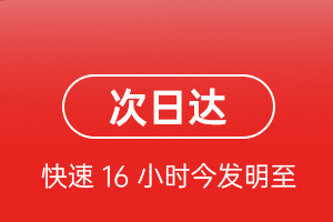 鄂州空运航空货运 航空货运
