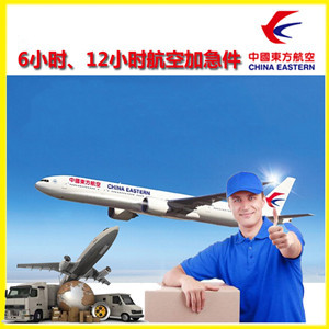 鄂州空运公司谈空运的四大作用是什么